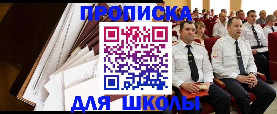 регистрация для дет. сада в Мурманской области