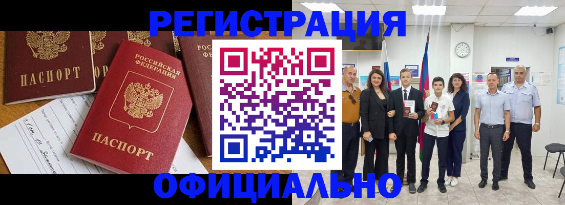 пропишу в квартире в Мурманской области